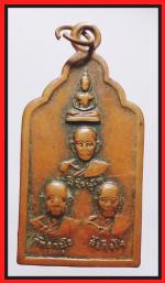 เหรียญสามอาจารย์วัดพระงาม(1720) #1